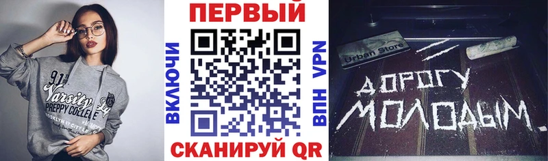 АМФ 97%  что такое наркотик  Малгобек 