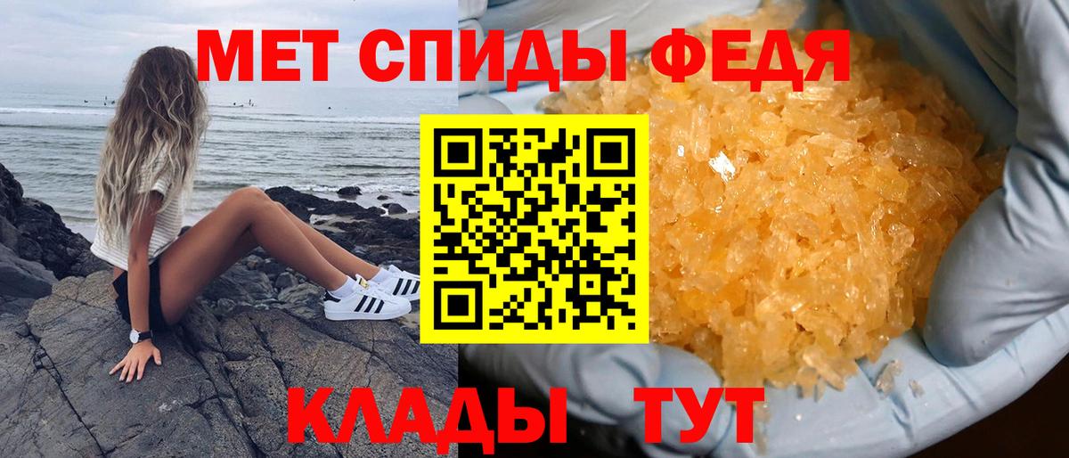 Малгобек  Амфетамин Розовый  Амфетамин  Вход с VPN 