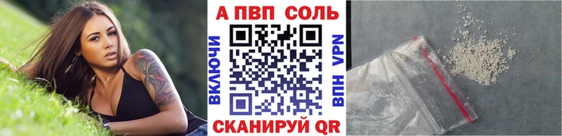 Alpha PVP СК  Малгобек 