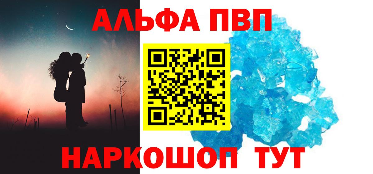 A PVP мука Малгобек
