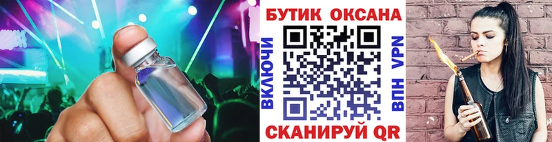 БУТИРАТ бутандиол  Малгобек 