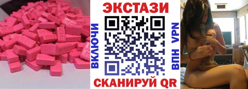 площадка Telegram  магазин продажи наркотиков  Малгобек  Ecstasy 280мг 