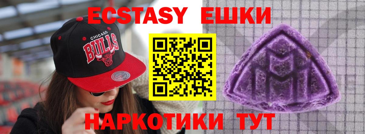 Экстази Дубай Малгобек