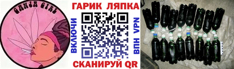 что такое наркотик Малгобек blacksprut зеркало Гашиш Ice-O-Lator