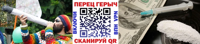 ГЕРОИН гречка  Малгобек 
