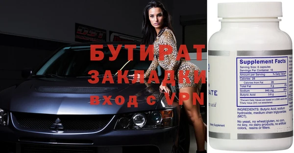 не бодяженный Краснослободск