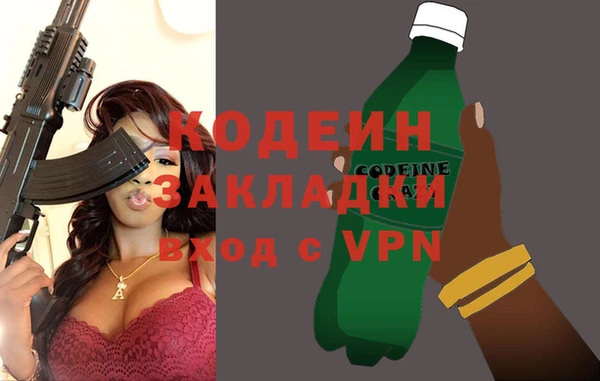 мет Лабытнанги