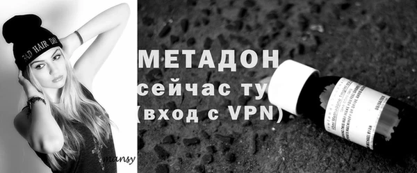 метамфетамин Ладушкин