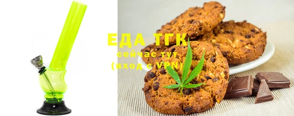 мет Лабытнанги