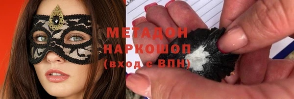 метамфетамин Ладушкин