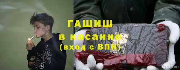 мескалин Красноперекопск