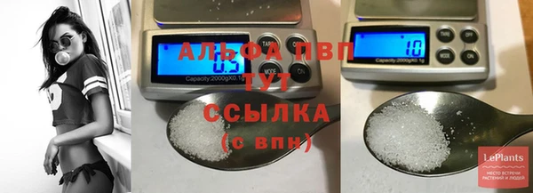 метамфетамин Ладушкин