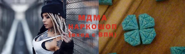 амфетамин Лагань