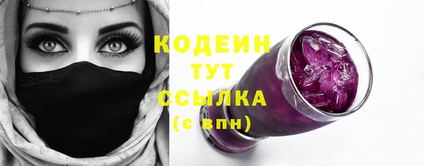 метамфетамин Ладушкин
