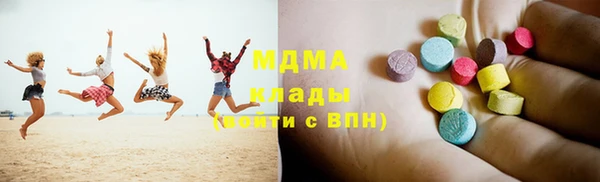 метамфетамин Ладушкин