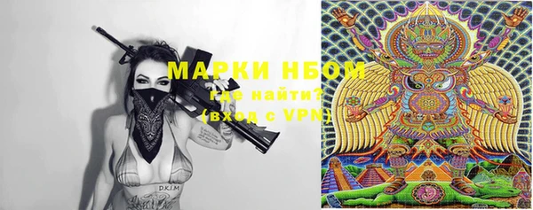амфетамин Лагань