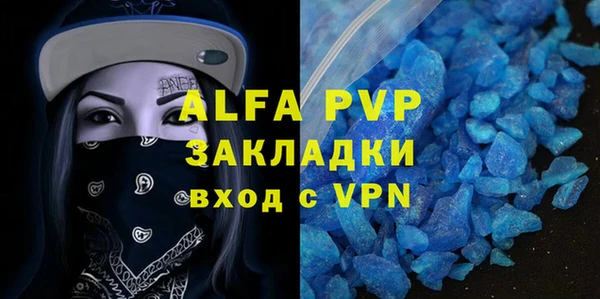 таблы Лиски