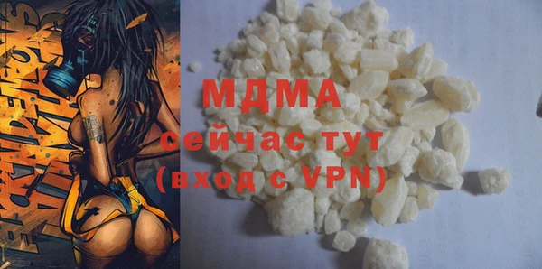 мет Лабытнанги