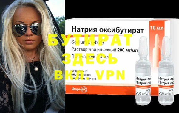 метамфетамин Ладушкин