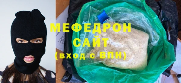 МДПВ Луховицы