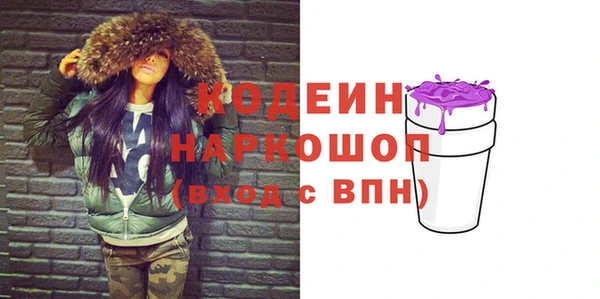 амфетамин Лагань