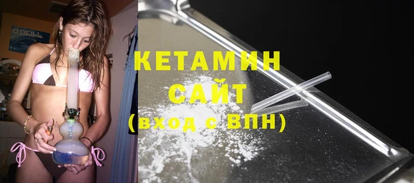метамфетамин Ладушкин
