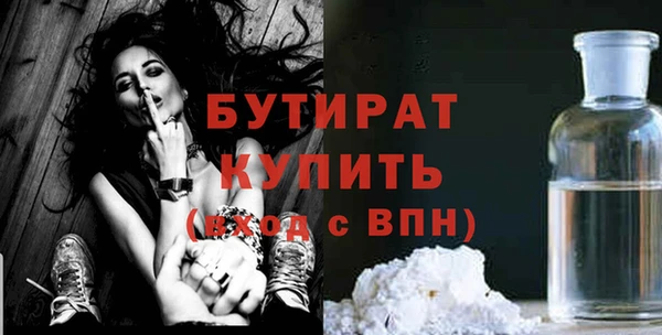 ГАЛЛЮЦИНОГЕННЫЕ ГРИБЫ Лысково