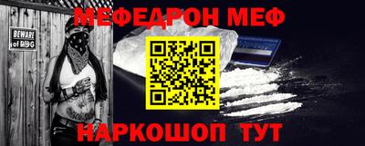 МДМА Гусь-Хрустальный
