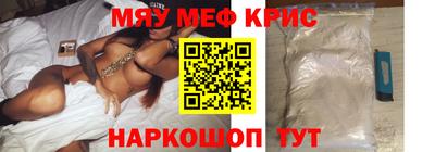 МДМА Гусь-Хрустальный
