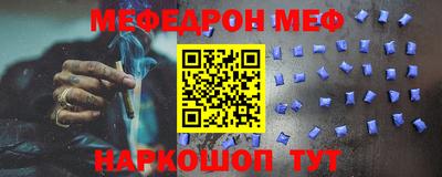 МДМА Гусь-Хрустальный