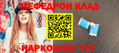 скорость Гусиноозёрск