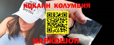 скорость Гусиноозёрск
