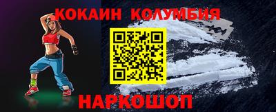 МДМА Гусь-Хрустальный