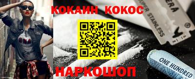 скорость Гусиноозёрск
