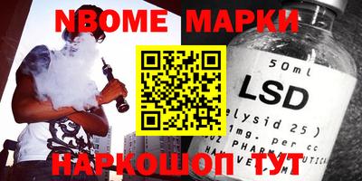 скорость Гусиноозёрск