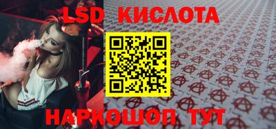 скорость Гусиноозёрск