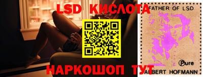 винт Белорецк