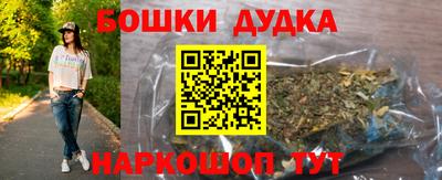 МДМА Гусь-Хрустальный