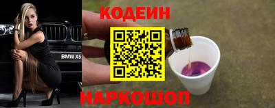 скорость Гусиноозёрск