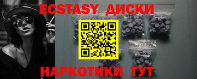 бошки Бердск