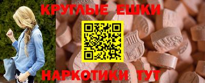МДМА Гусь-Хрустальный