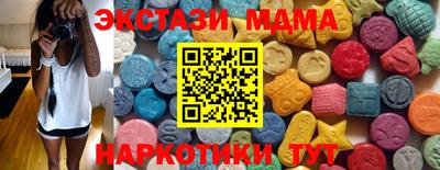 МДМА Гусь-Хрустальный