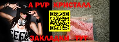 индика Белореченск