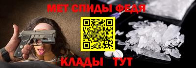 скорость Гусиноозёрск