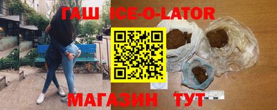 скорость Гусиноозёрск