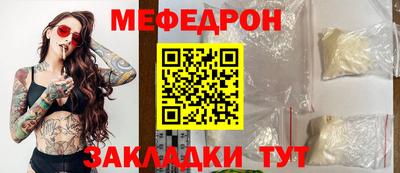 скорость Гусиноозёрск