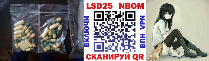 Лсд 25 экстази кислота  Малгобек 