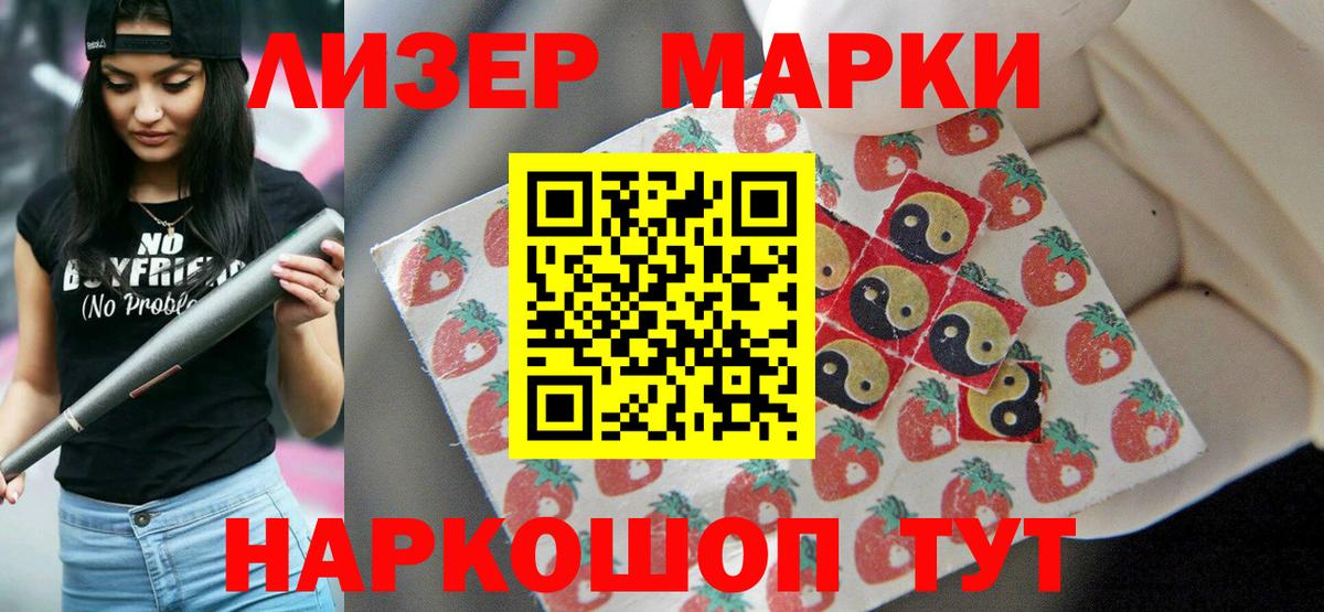 Лсд 25 экстази ecstasy Малгобек