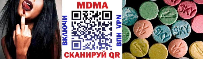 купить закладку  Малгобек  МДМА Molly 