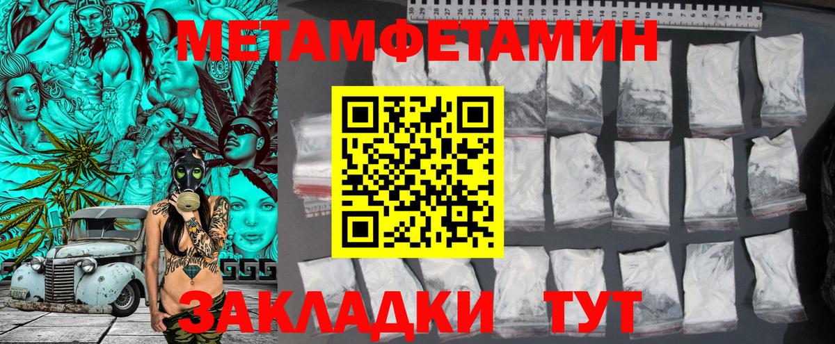 МЕФ Малгобек